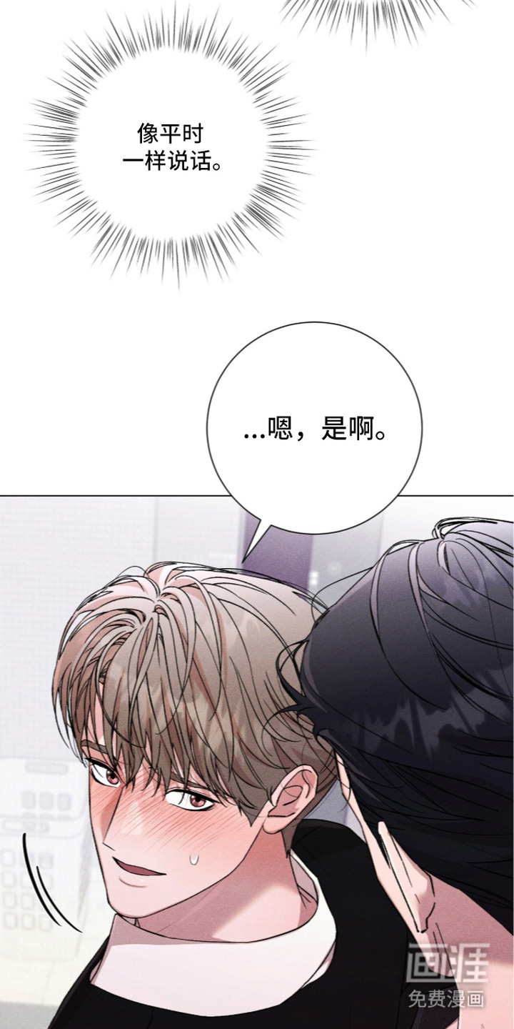 第9话3