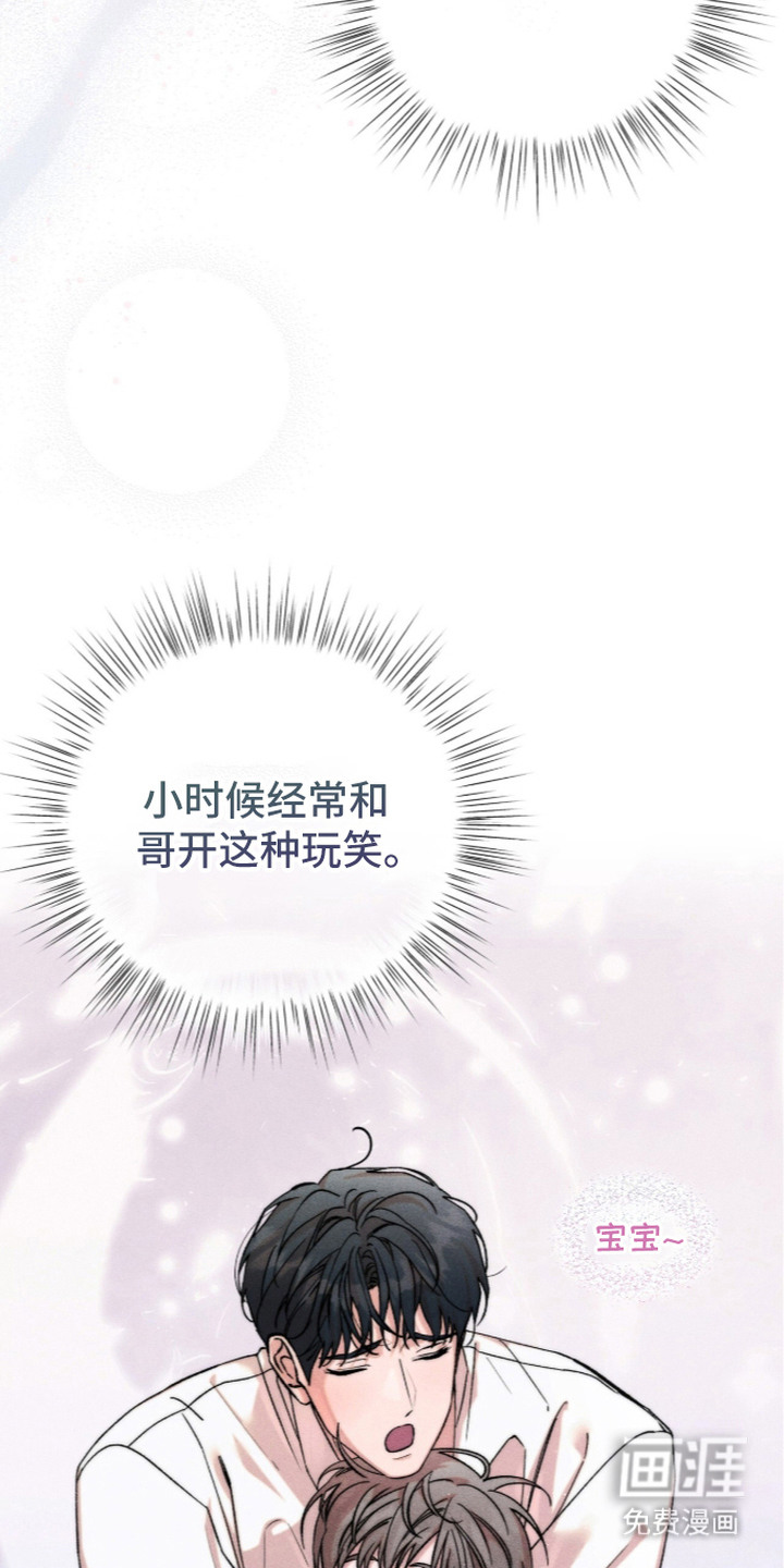 第9话7