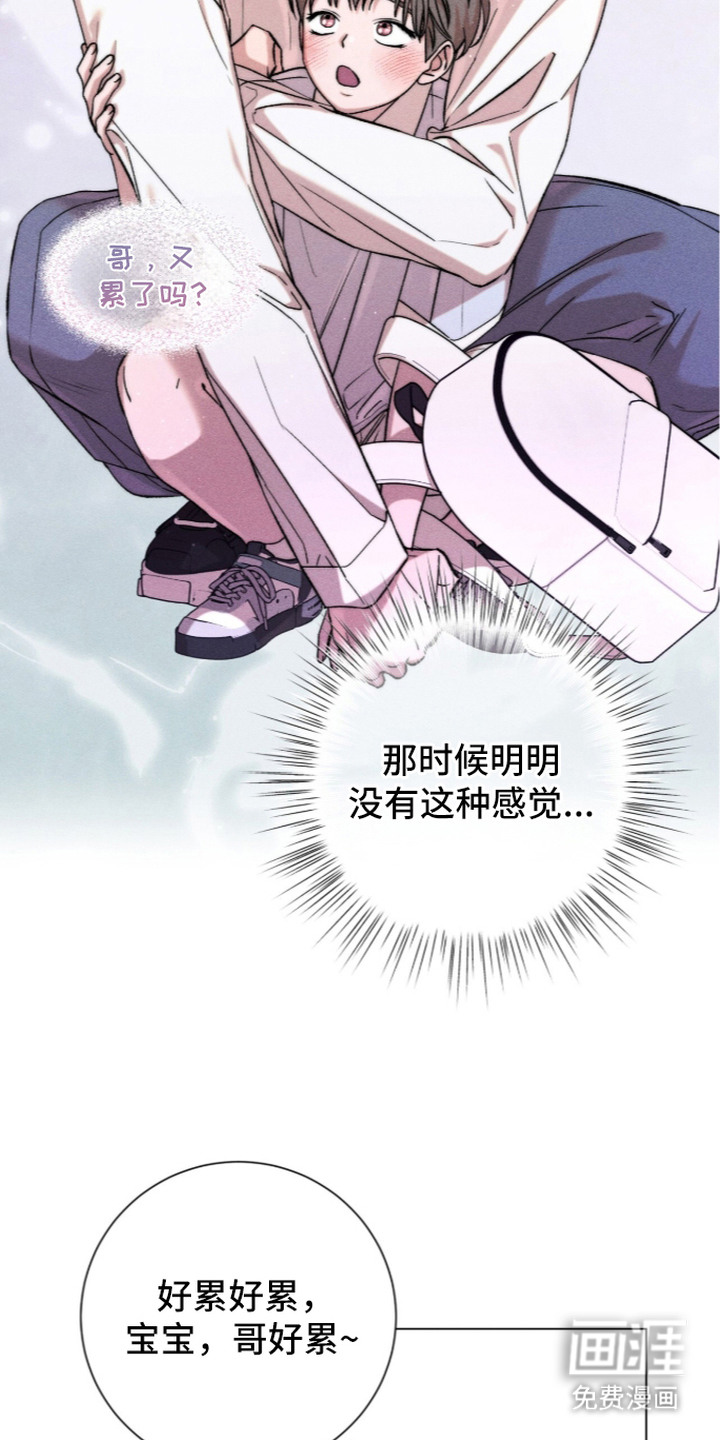 第9话8