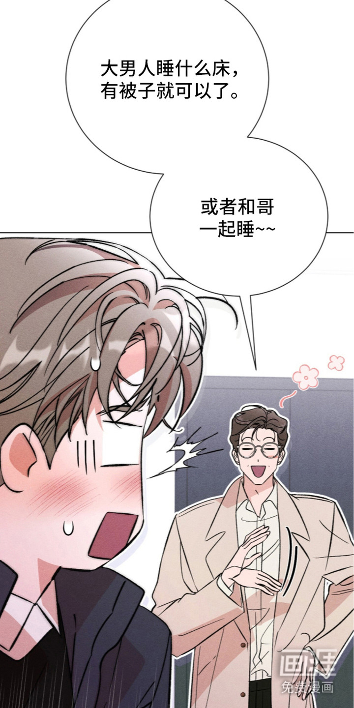 第8话1
