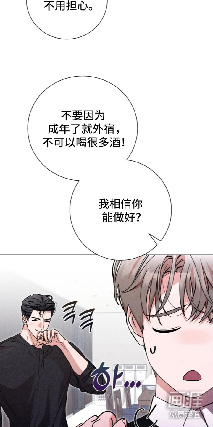 第8话12