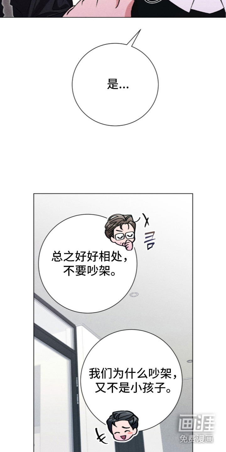 第8话13
