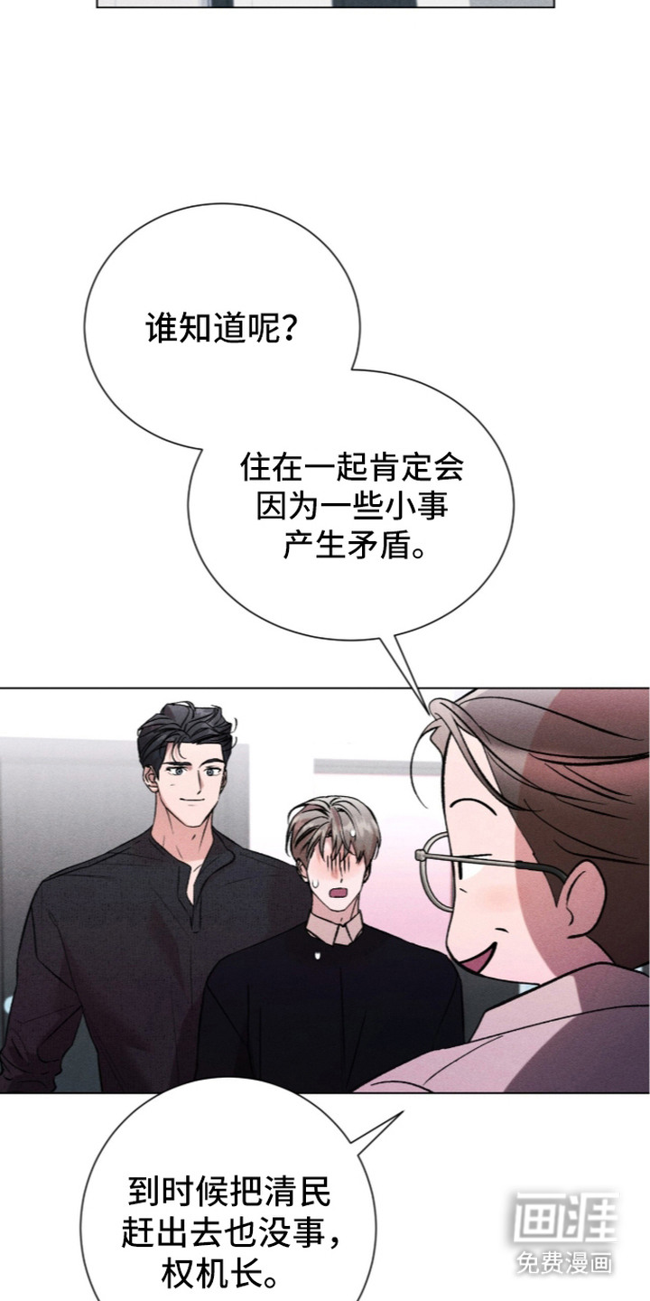 第8话14
