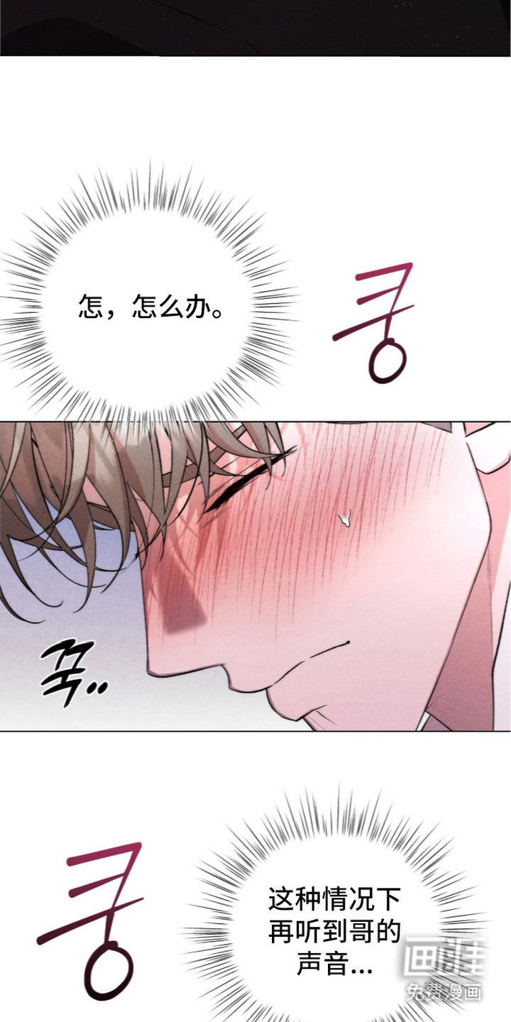 第8话23