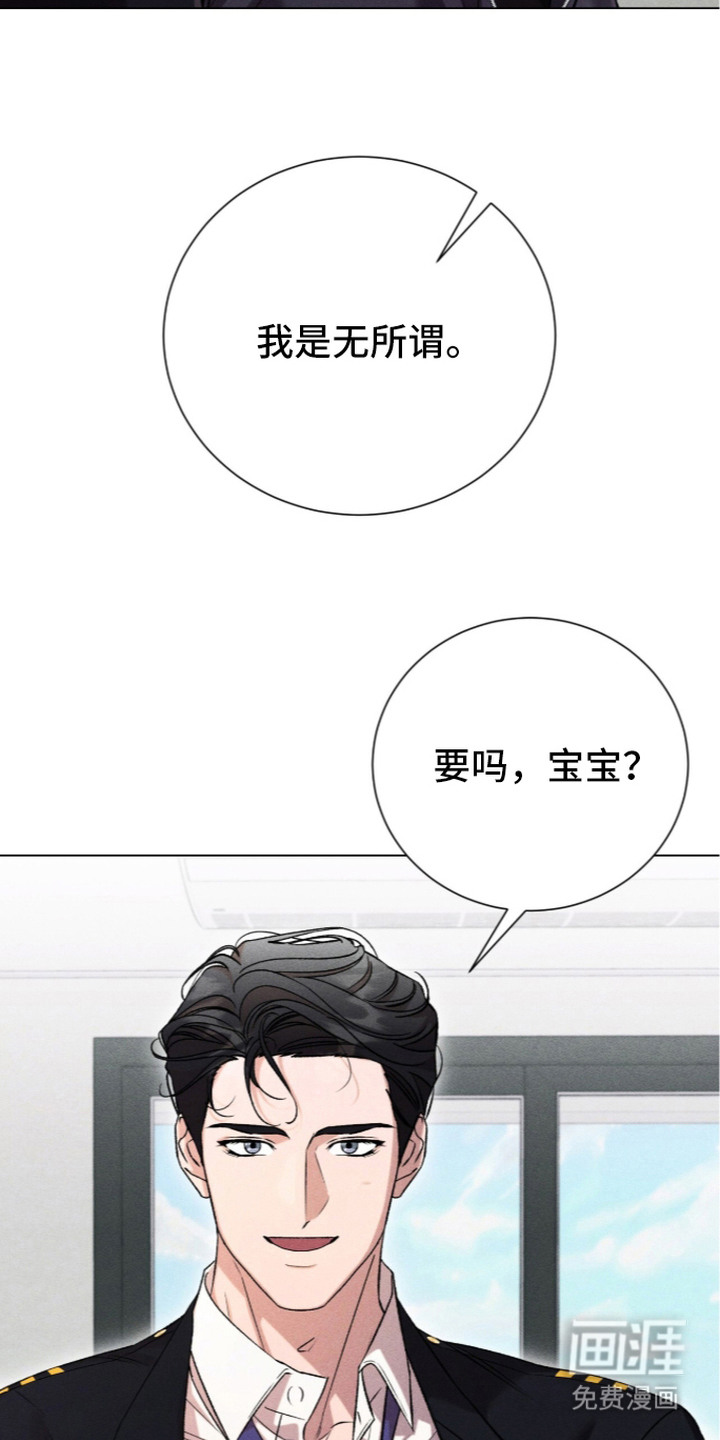 第8话3