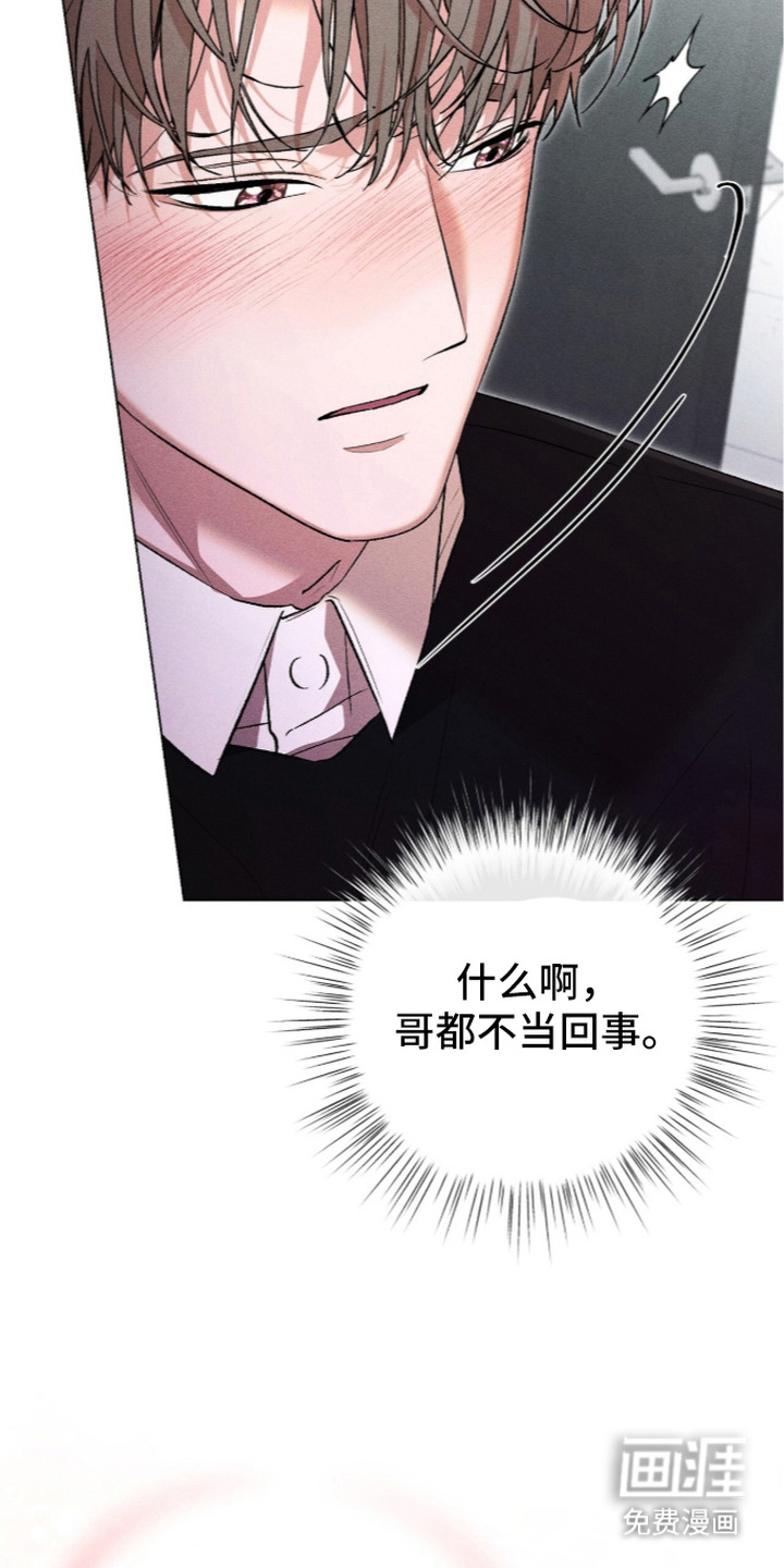 第8话5