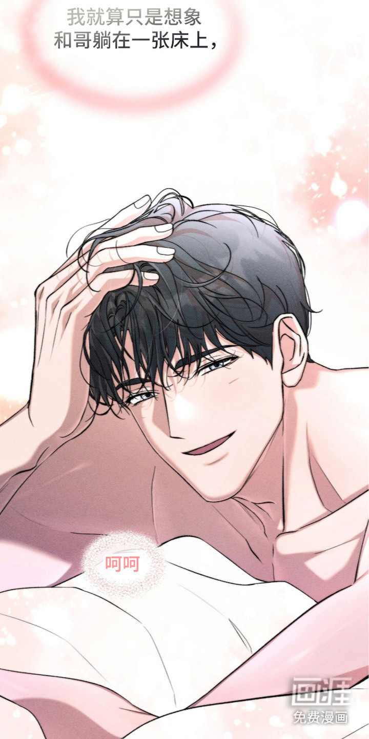 第8话6