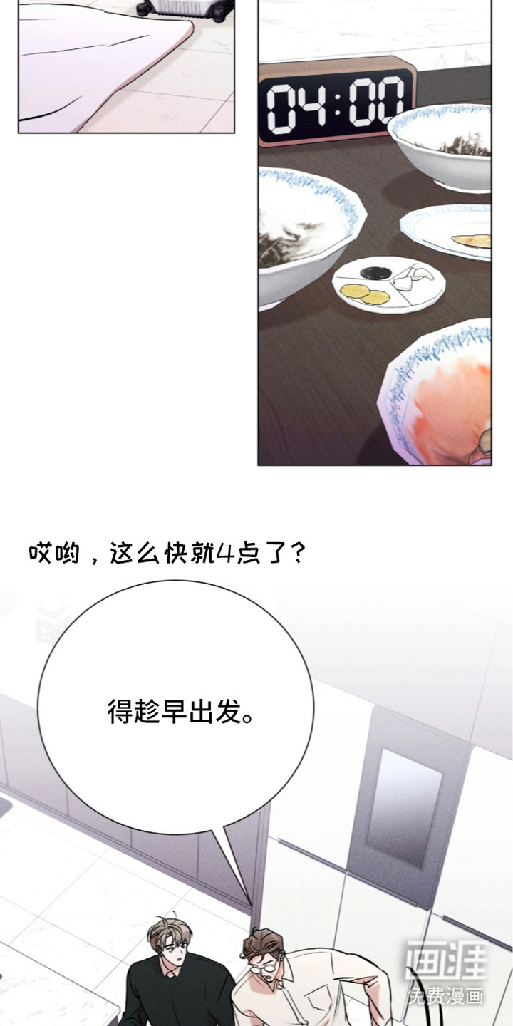 第8话8