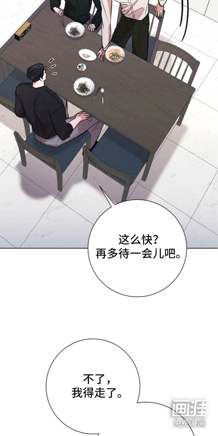 第8话9