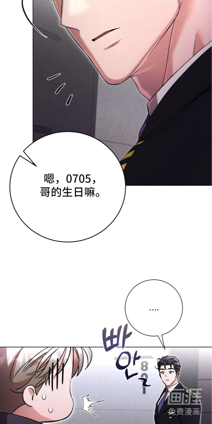 第7话11