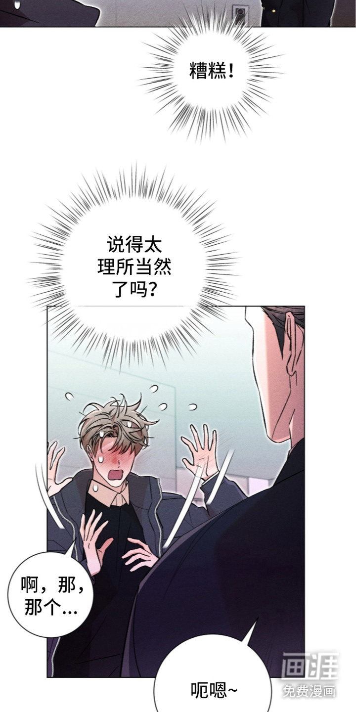 第7话12