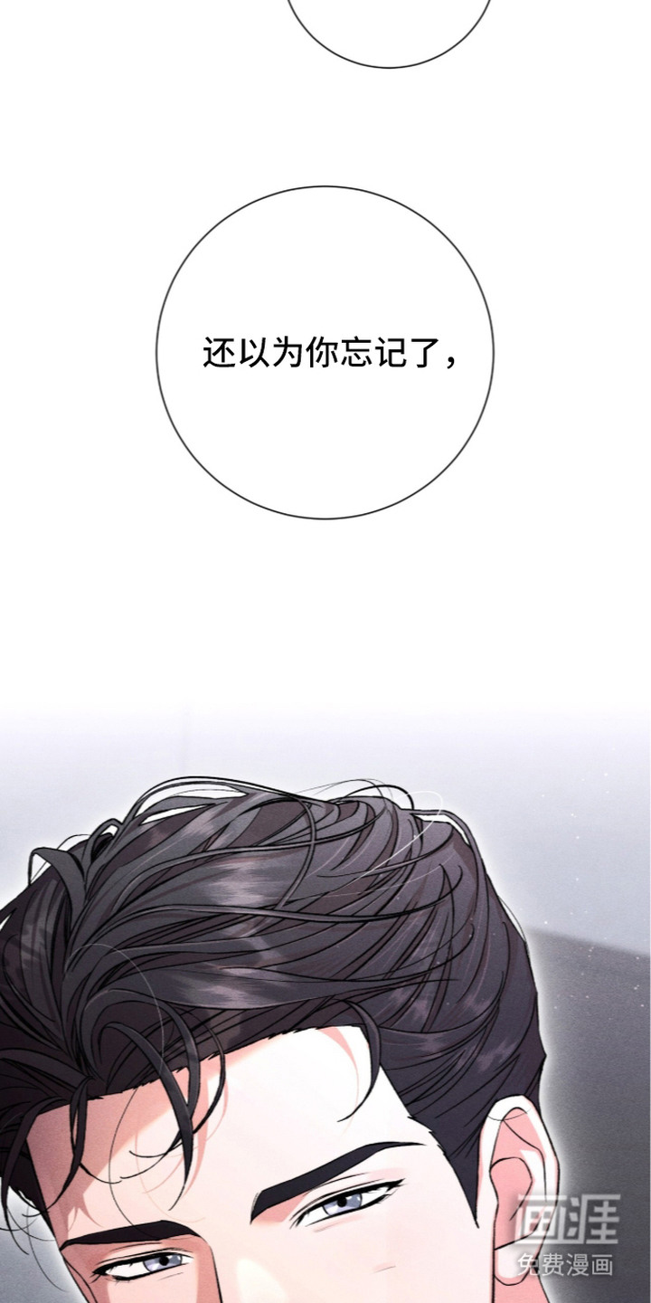 第7话13