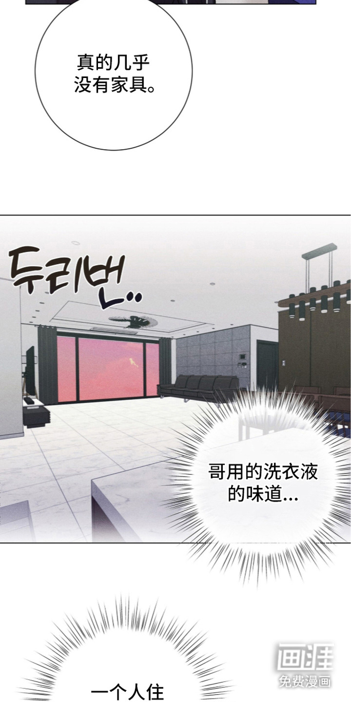 第7话20