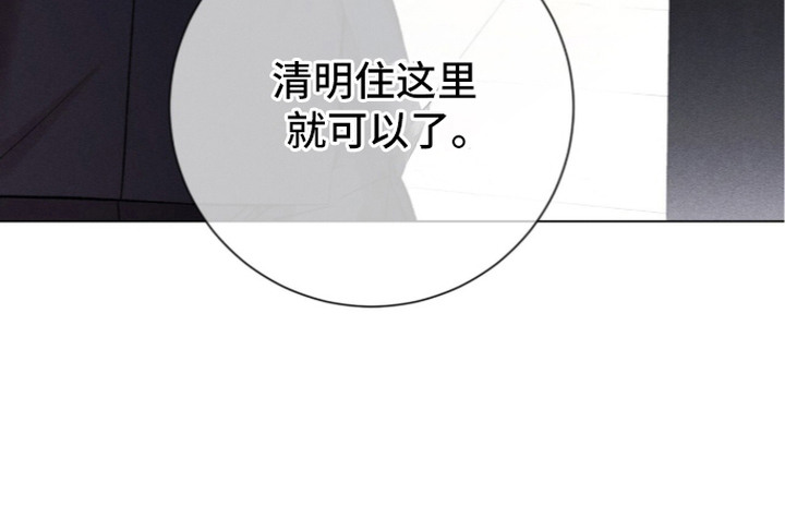 第7话25