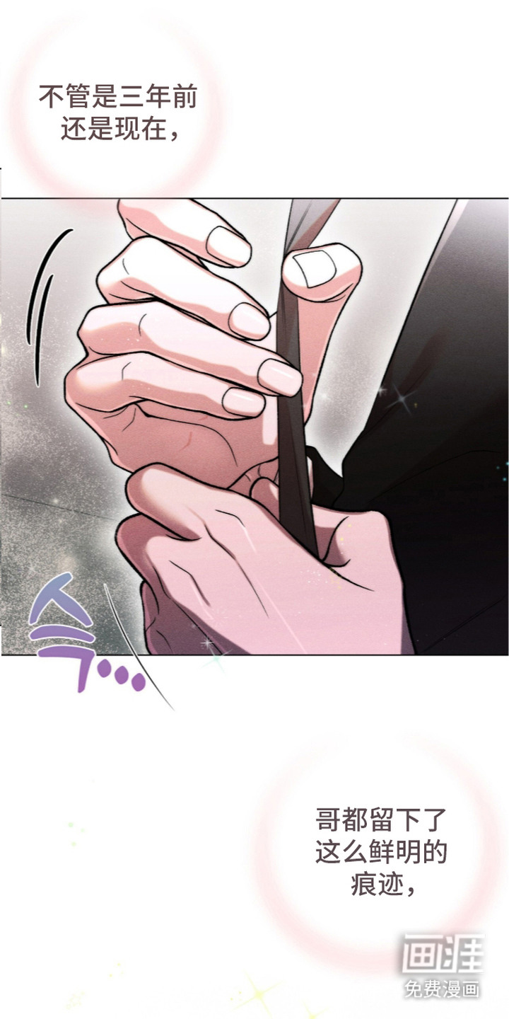 第7话3