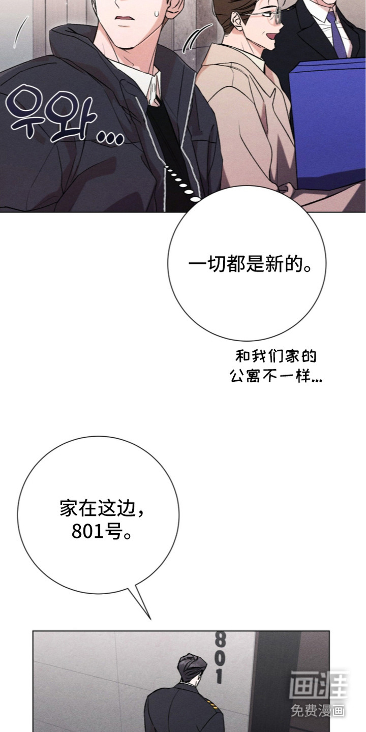 第7话7