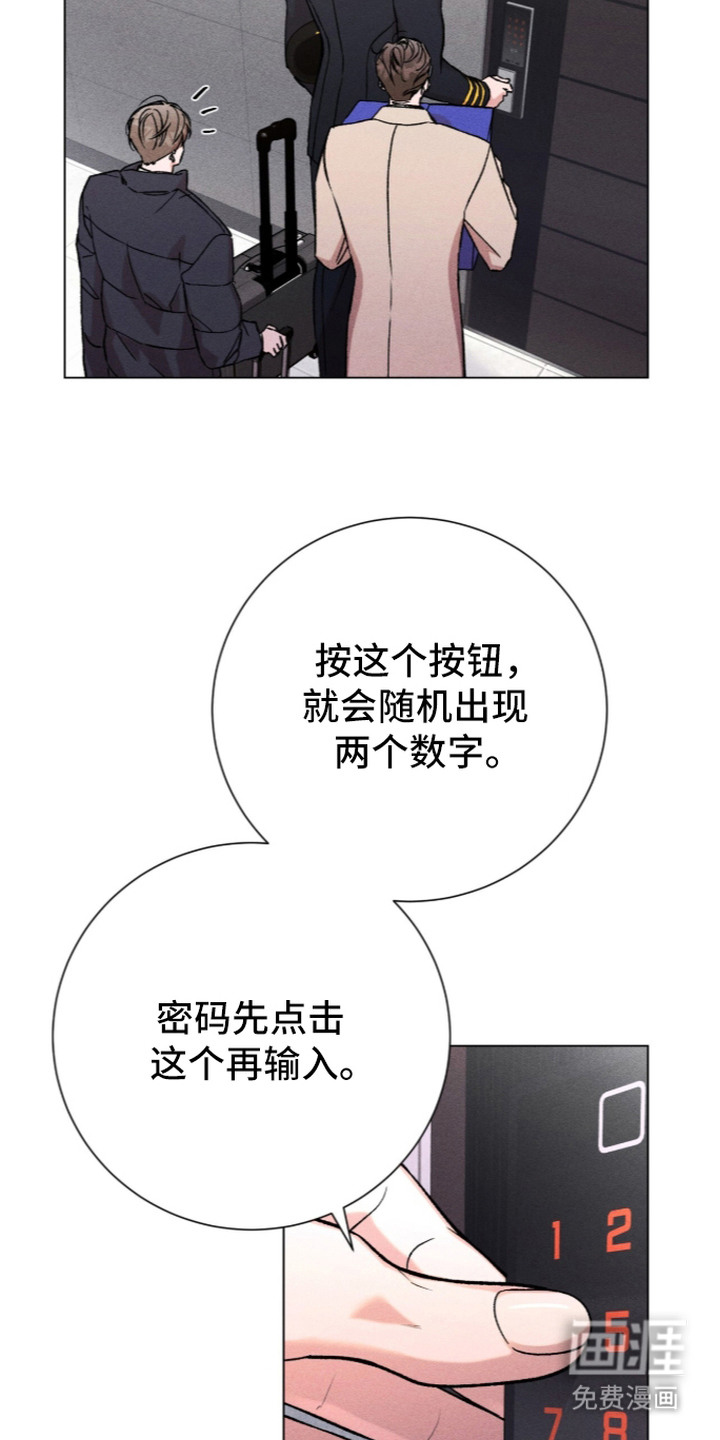 第7话8