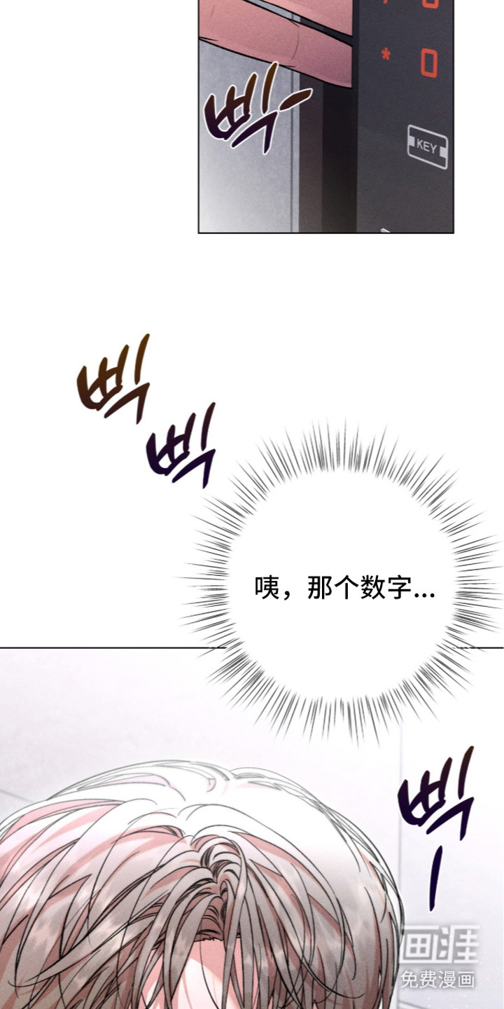 第7话9