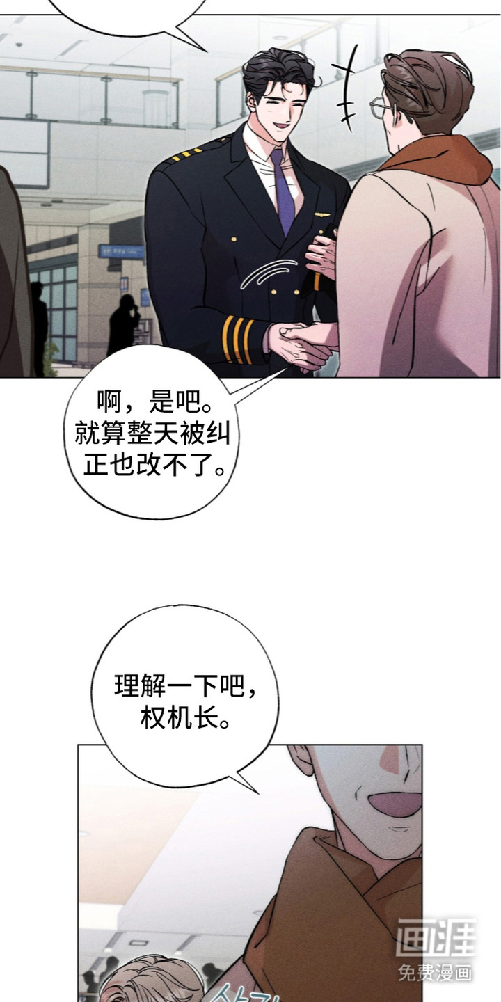 第5话14