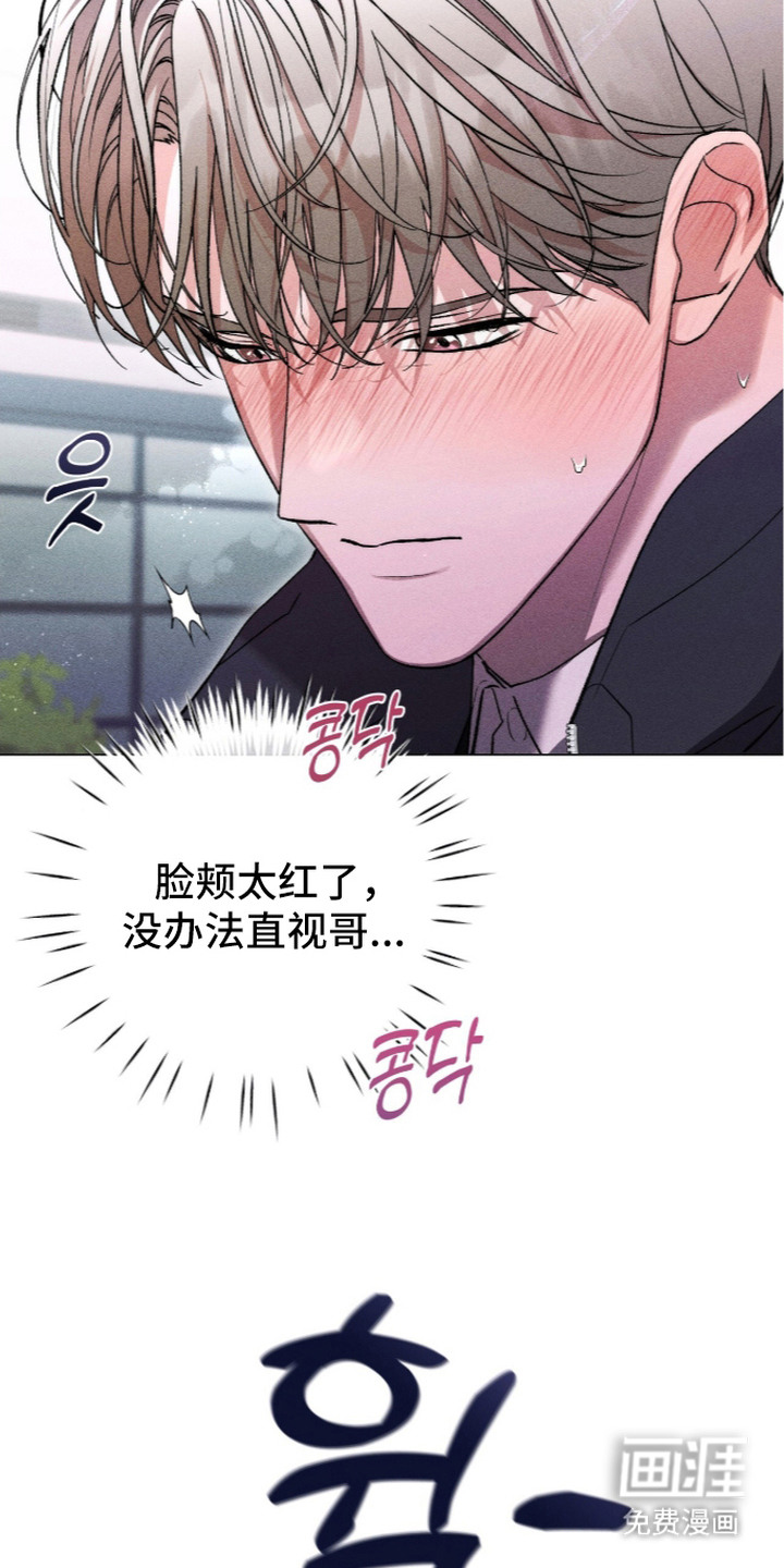 第5话17