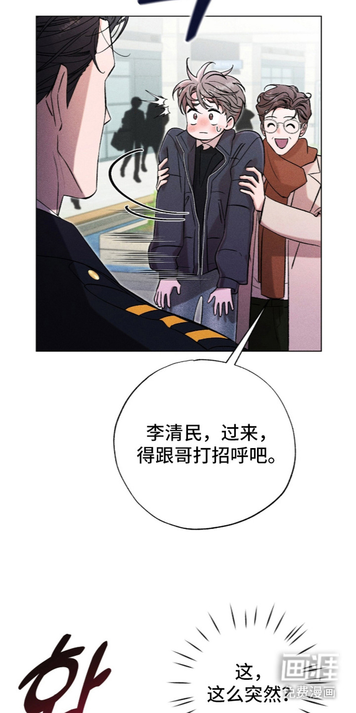 第5话18