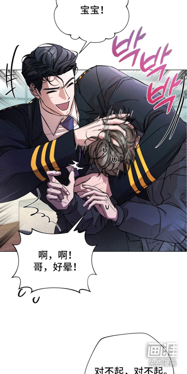 第5话23
