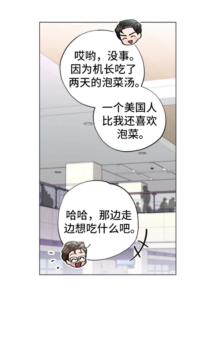 第5话27