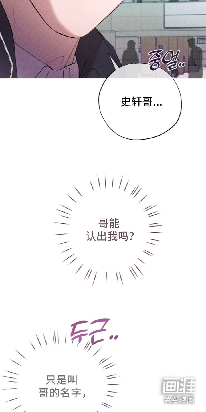 第5话4
