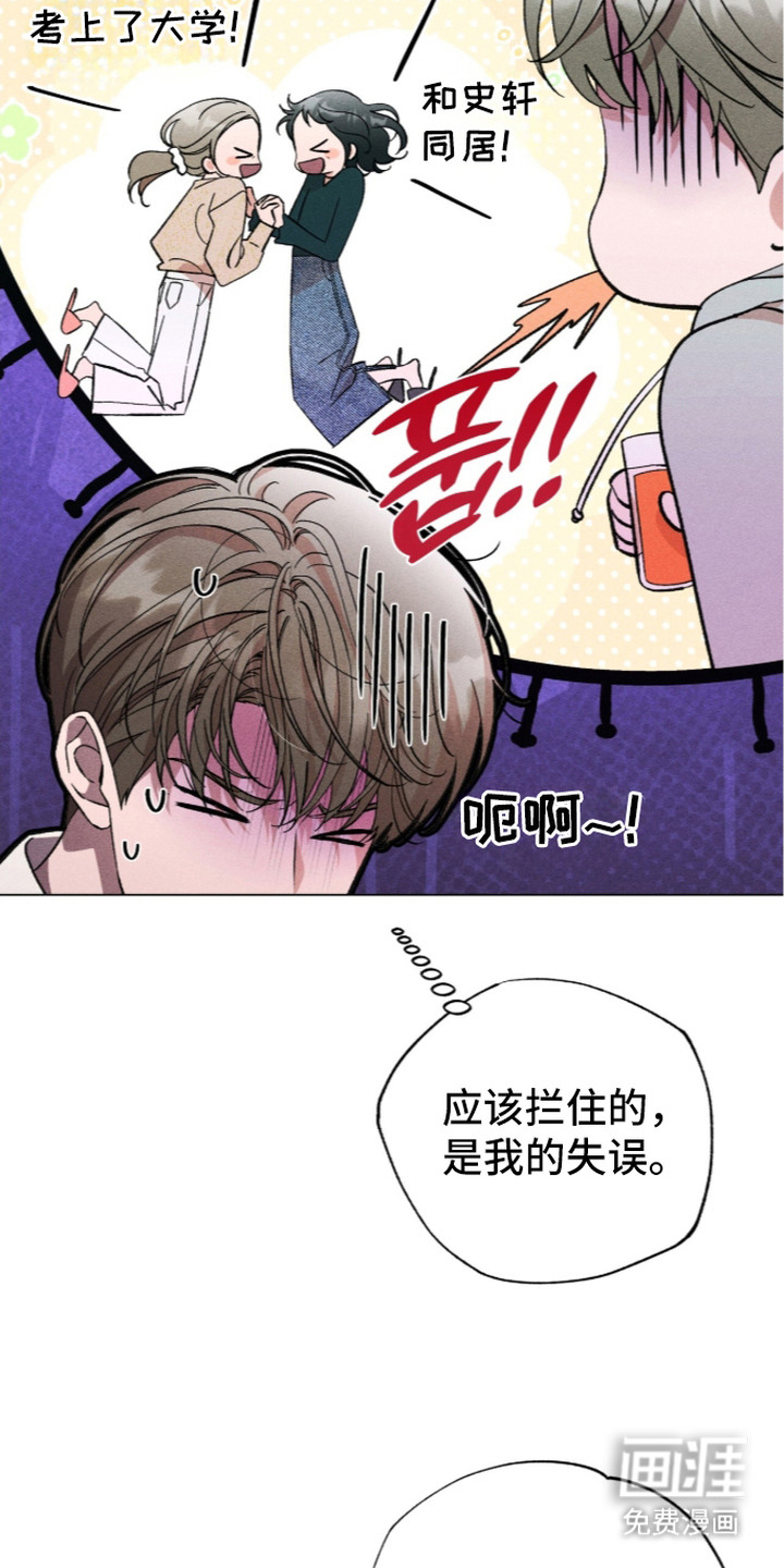 第4话10