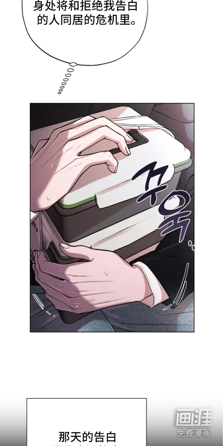 第4话12
