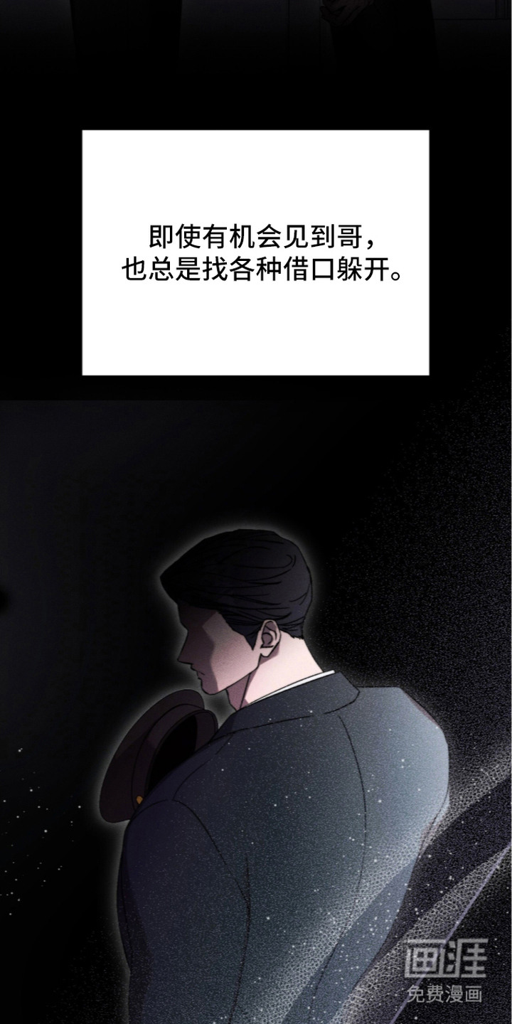 第4话14