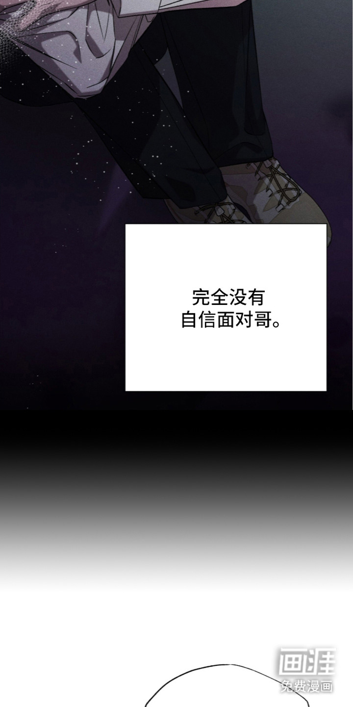第4话16