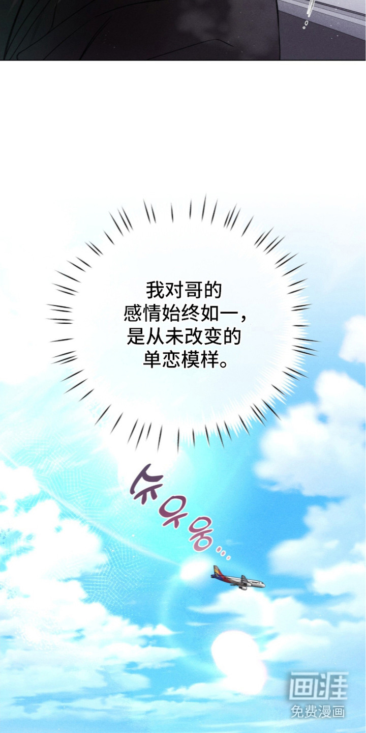 第4话19