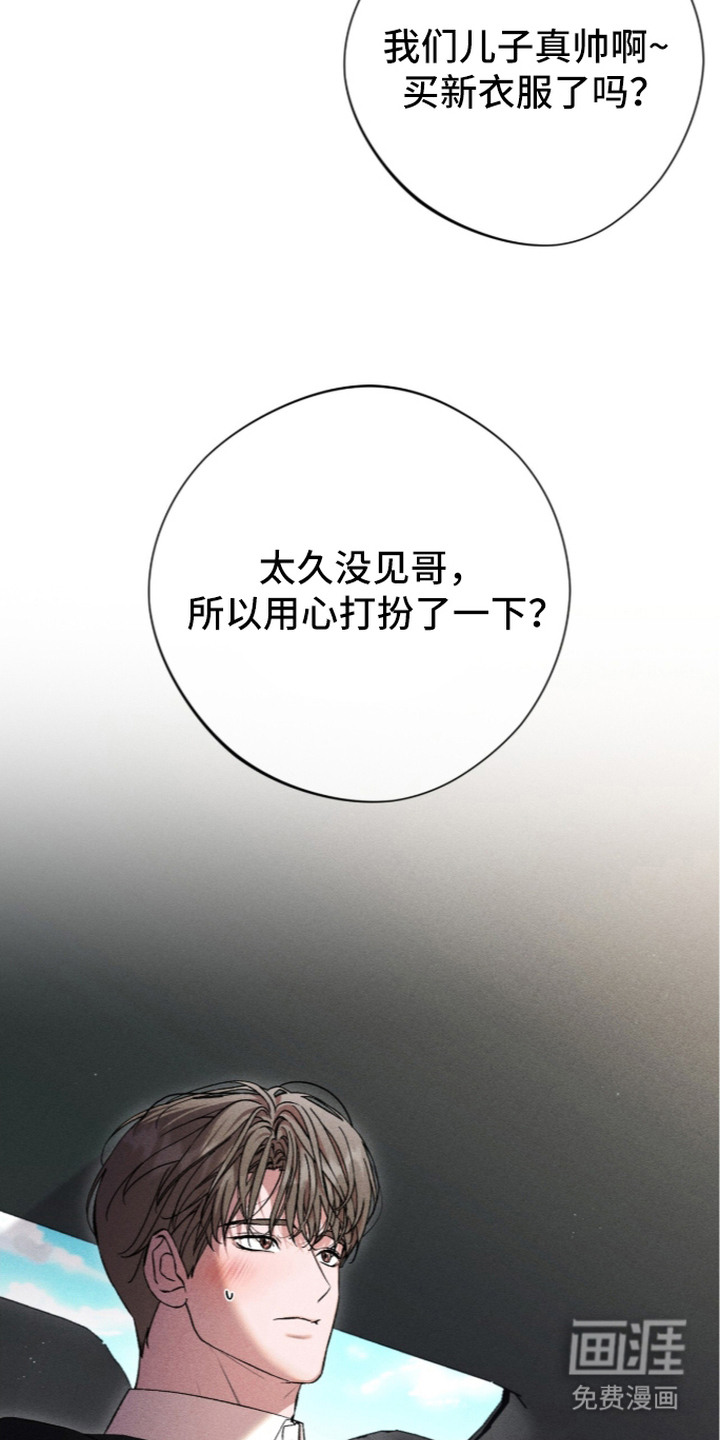 第4话3
