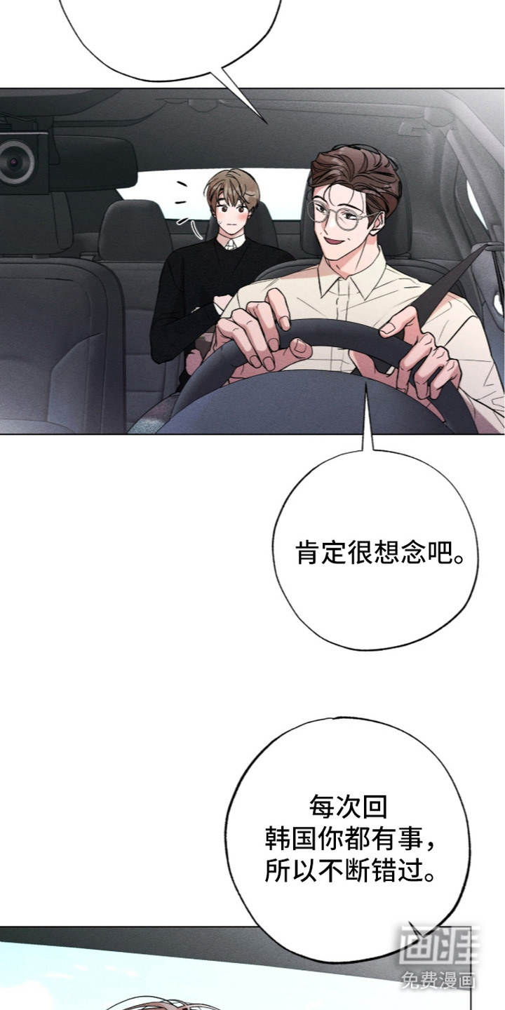 第4话6