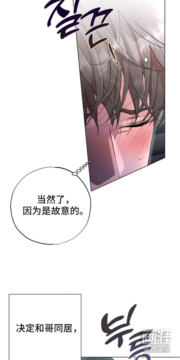 第4话8