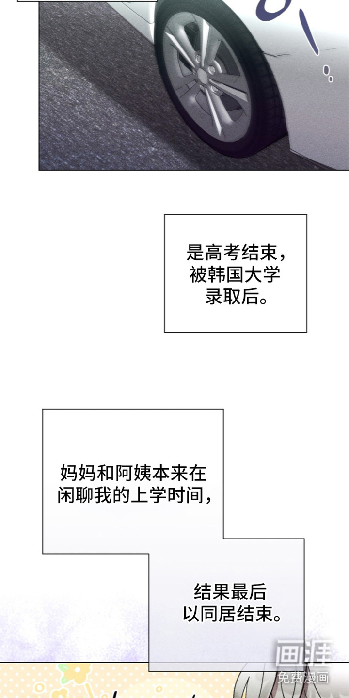 第4话9