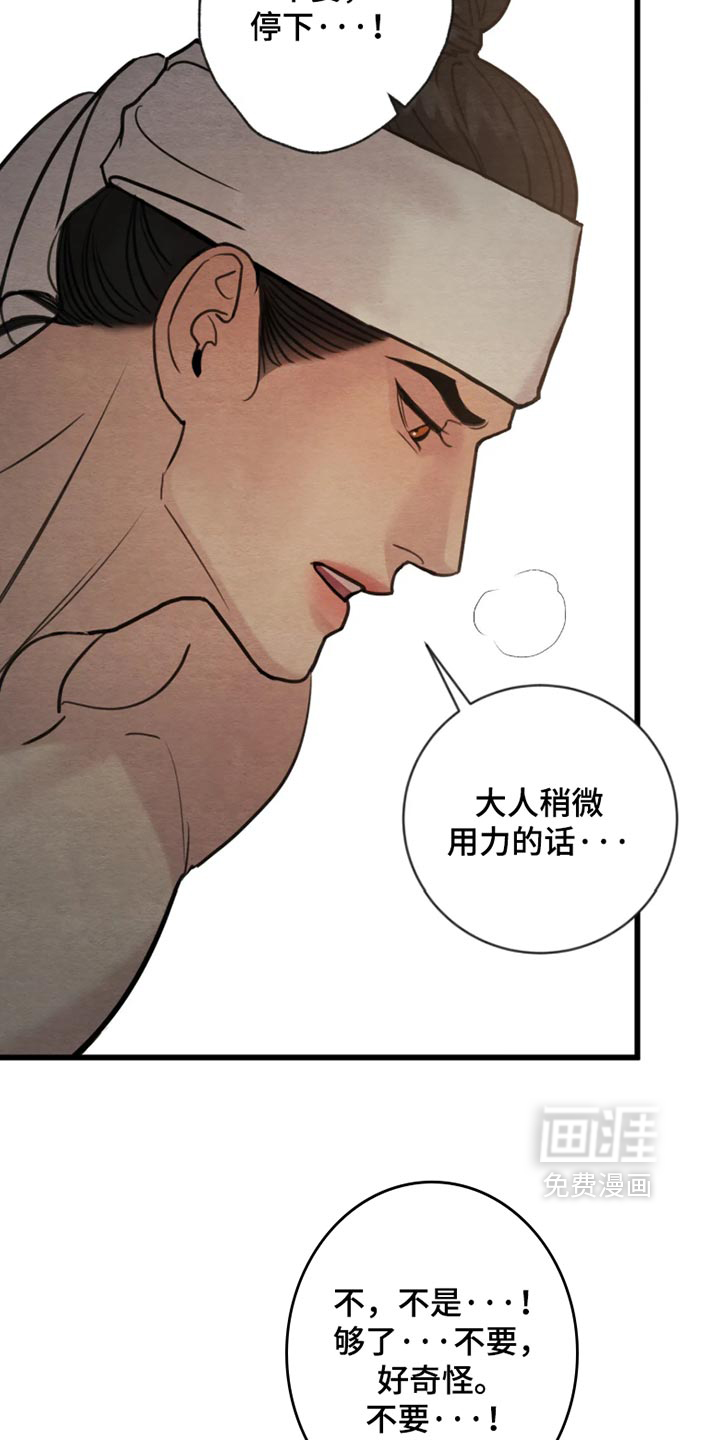 第234话1