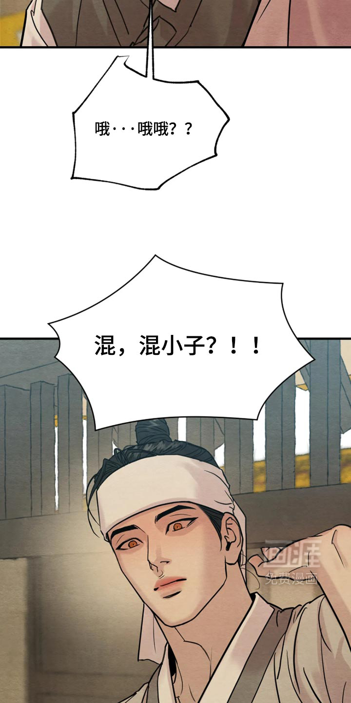 第234话12