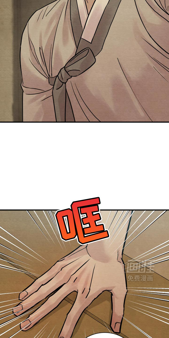 第234话13