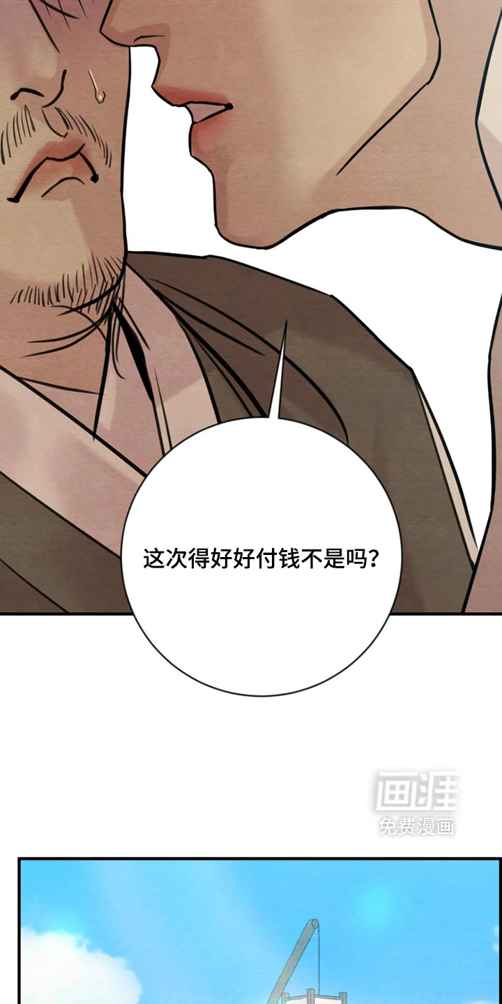 第234话16