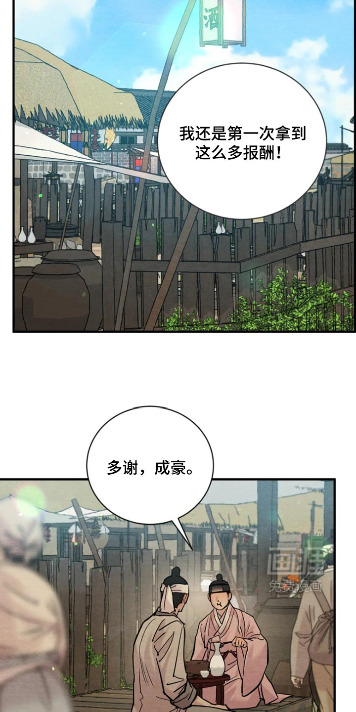 第234话17