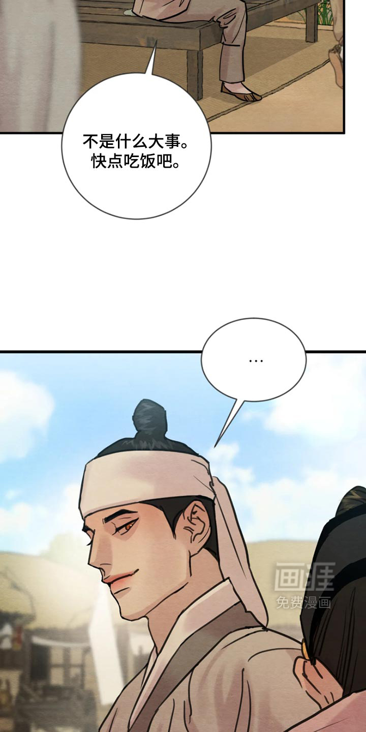 第234话18