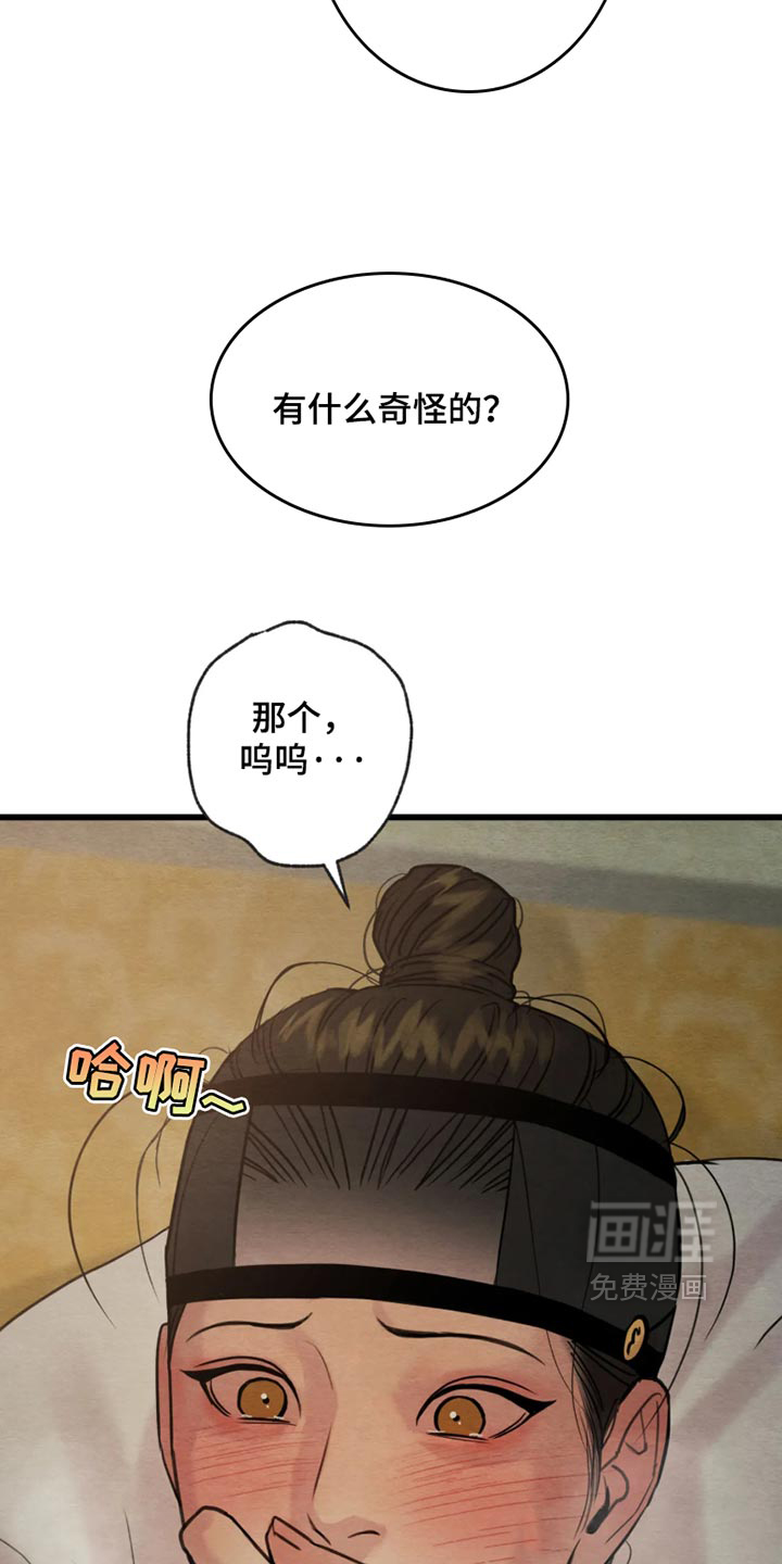 第234话2