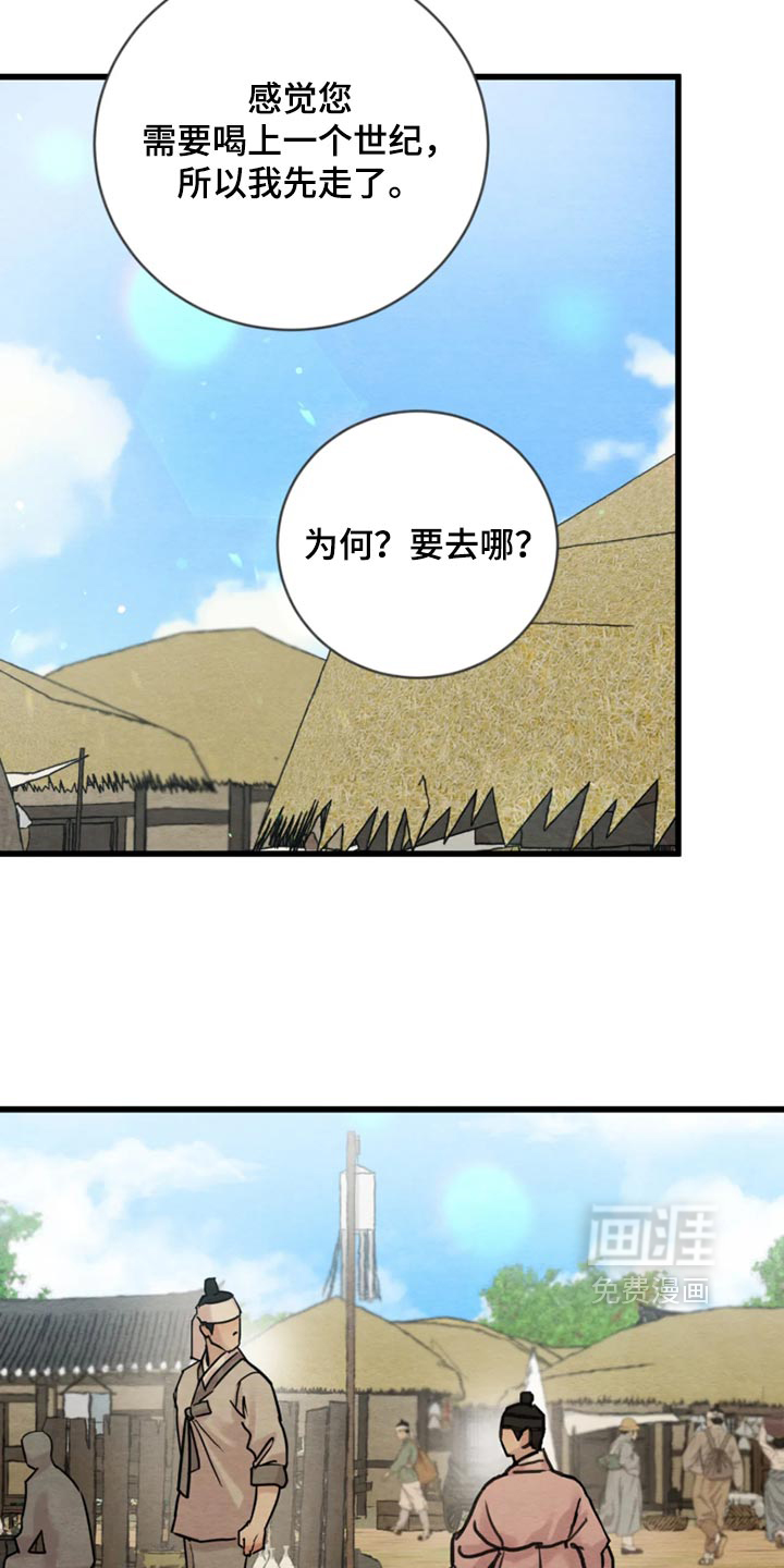 第234话21
