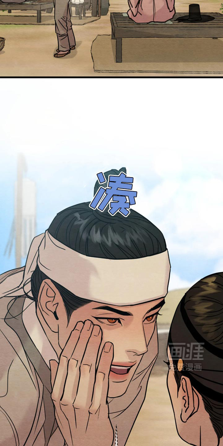 第234话22