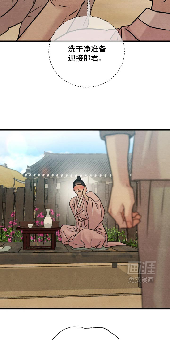 第234话23