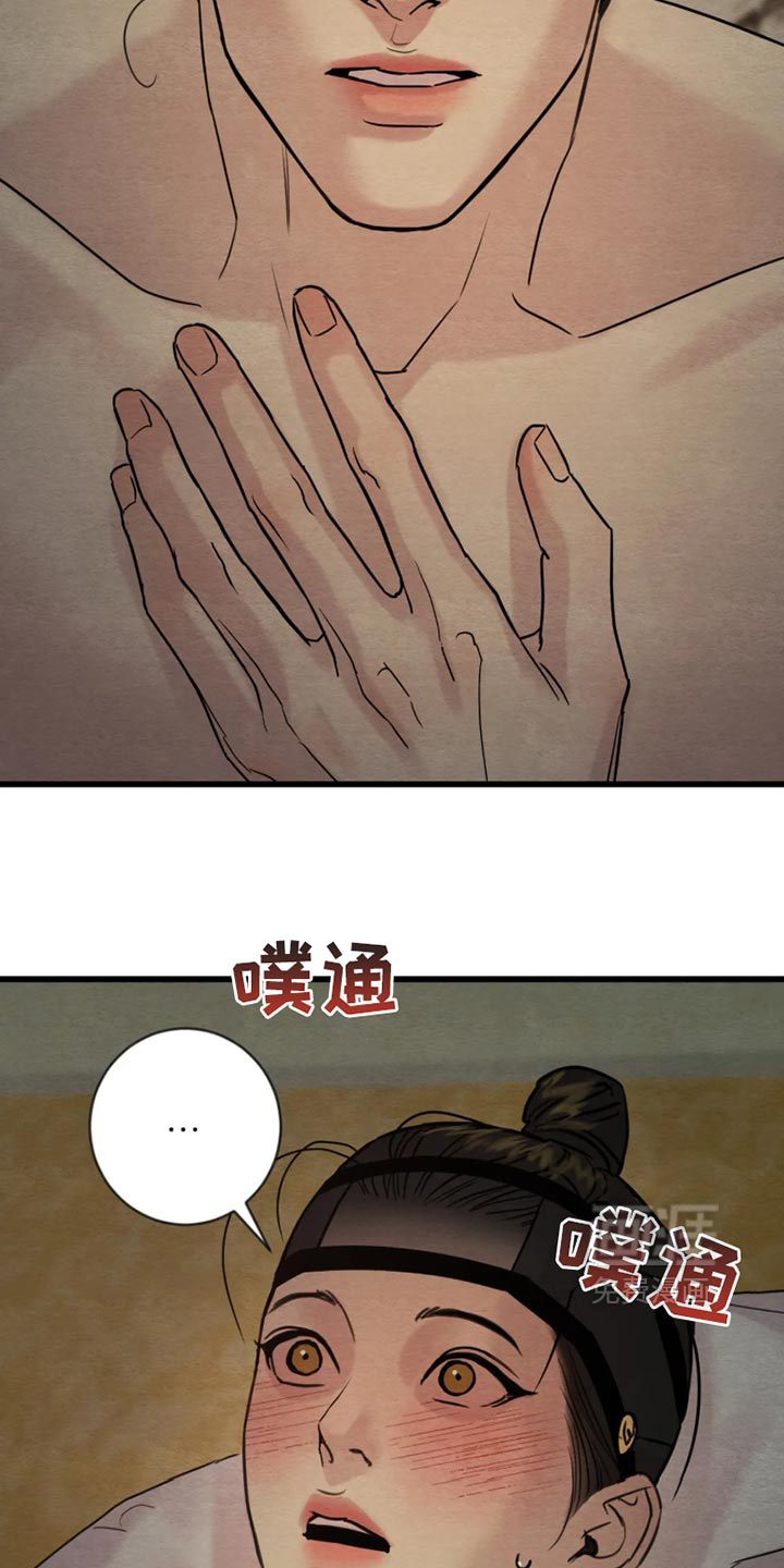 第233话12