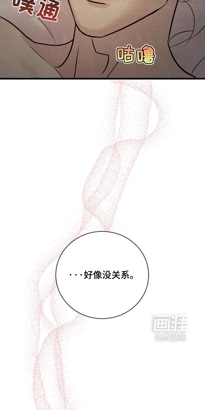 第233话14