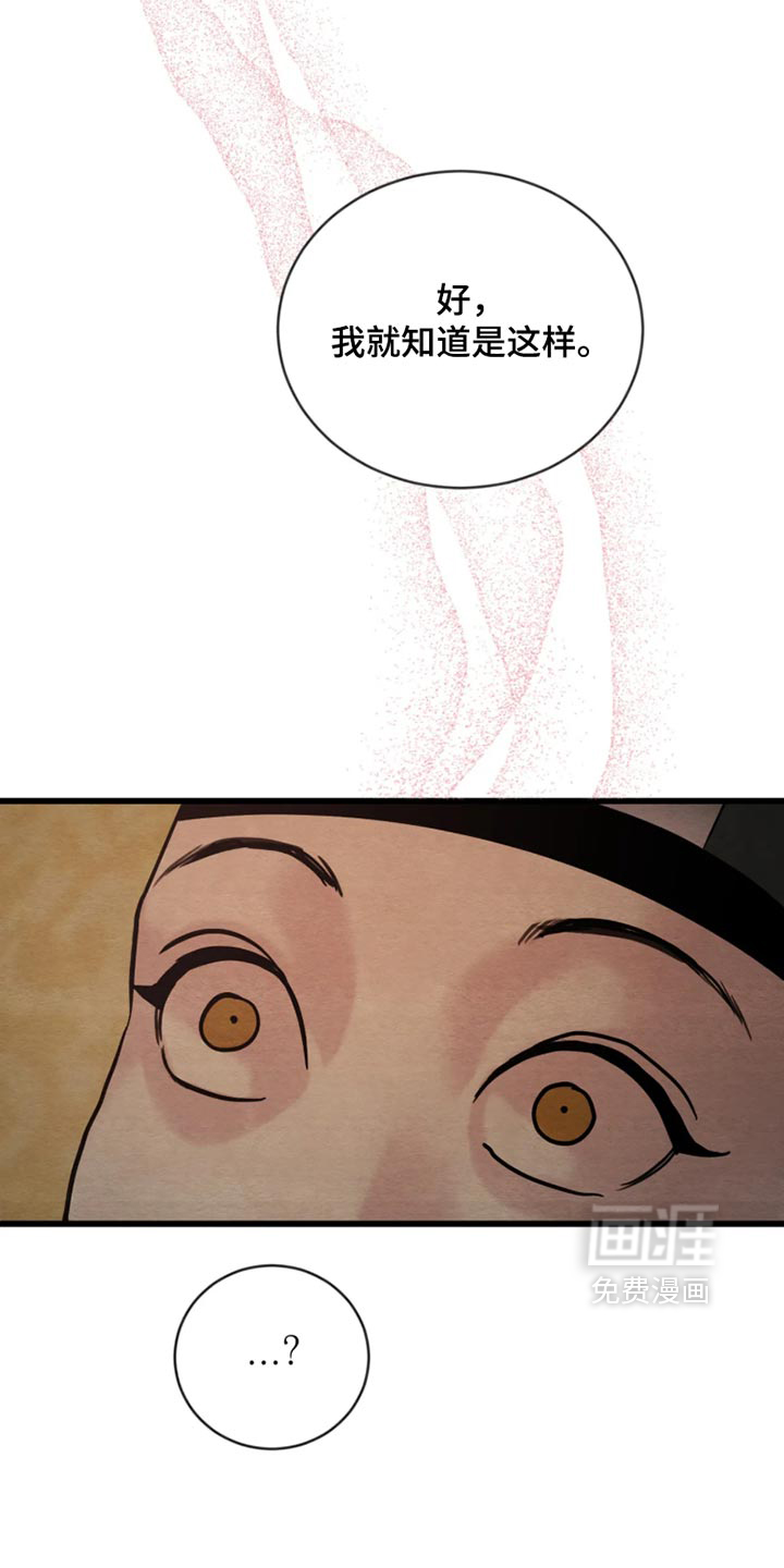 第233话15